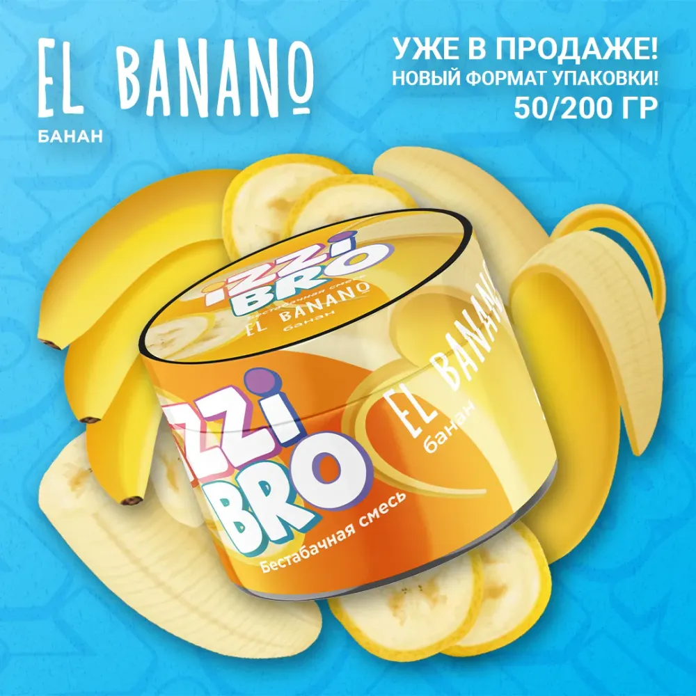 El Banano