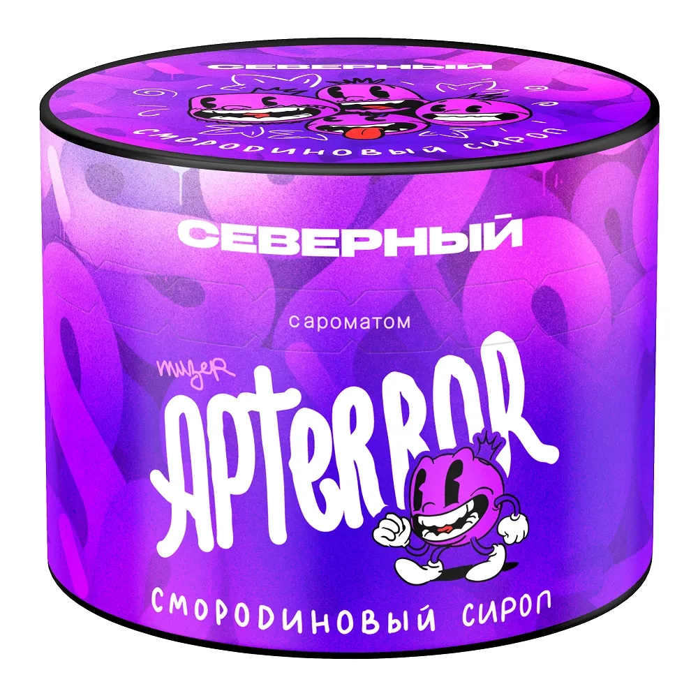 Смородиновый сироп