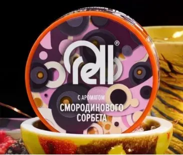Смородиновый сорбет
