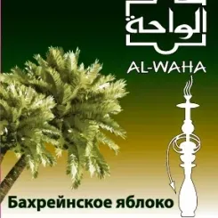Bahraini Apple