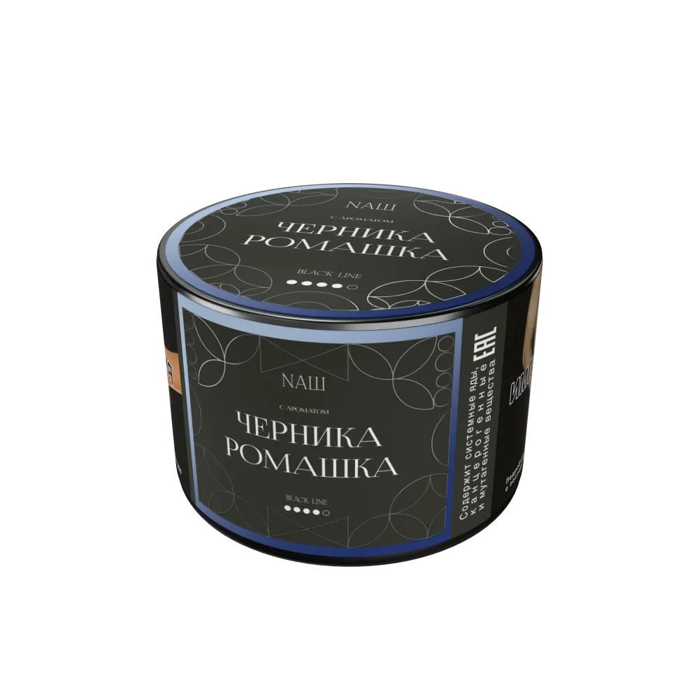 Черника Ромашка