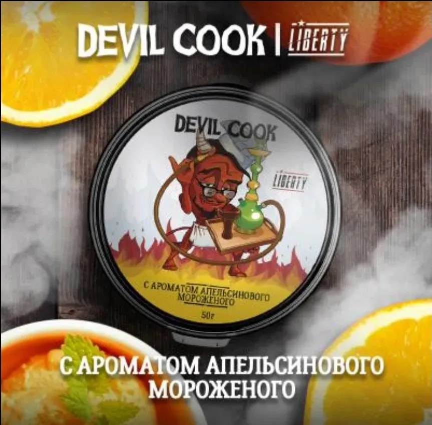 Апельсиновое мороженое