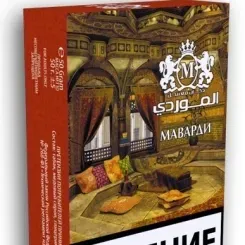 Маварди