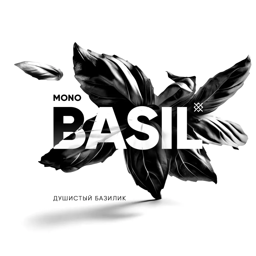 Basil