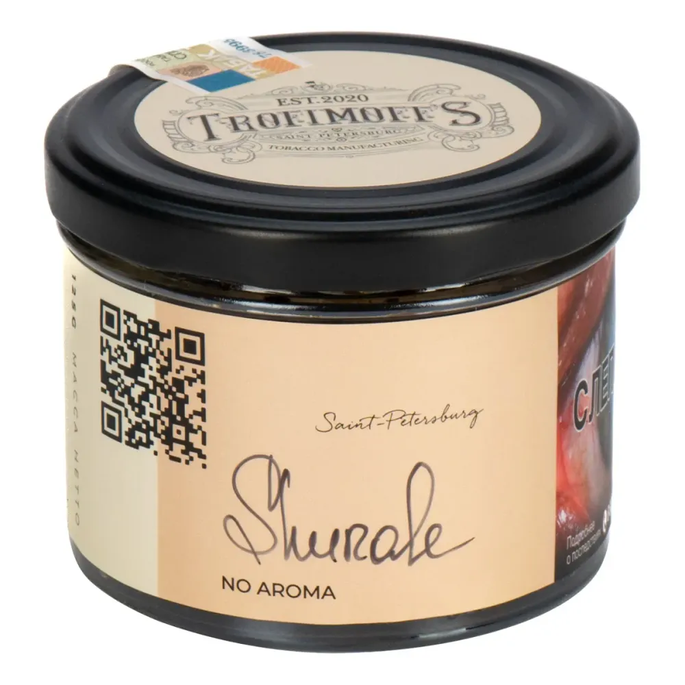 Shurale