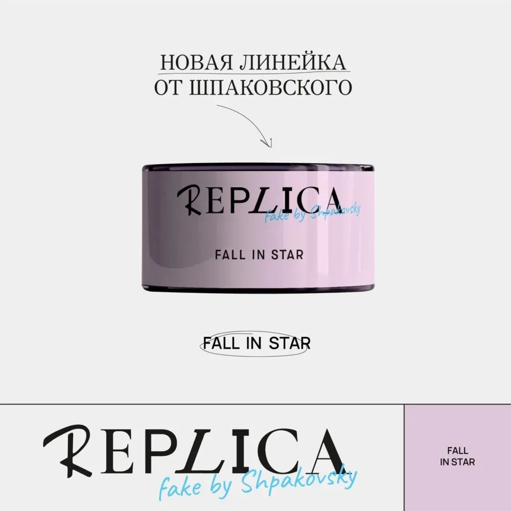 Fall in star