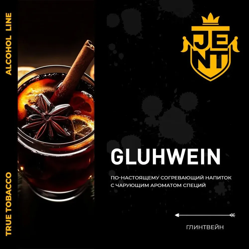Gluhwein