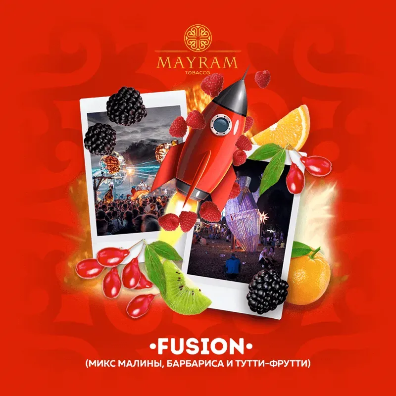 Fusion