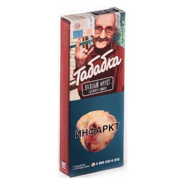 Важный Фрукт