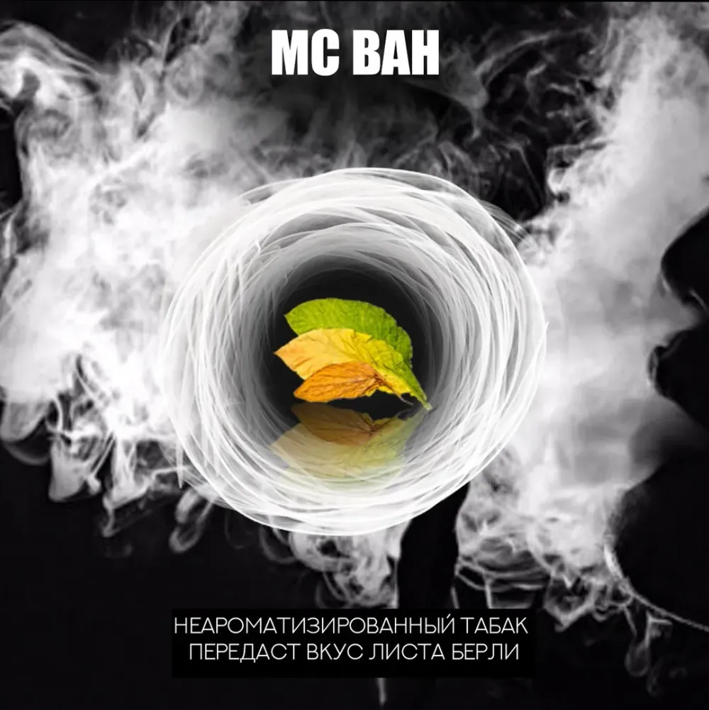 MC Bah
