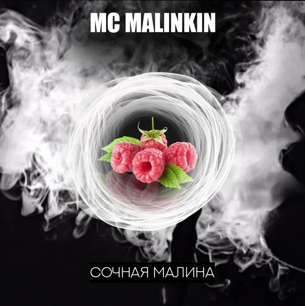 MC Malinkin