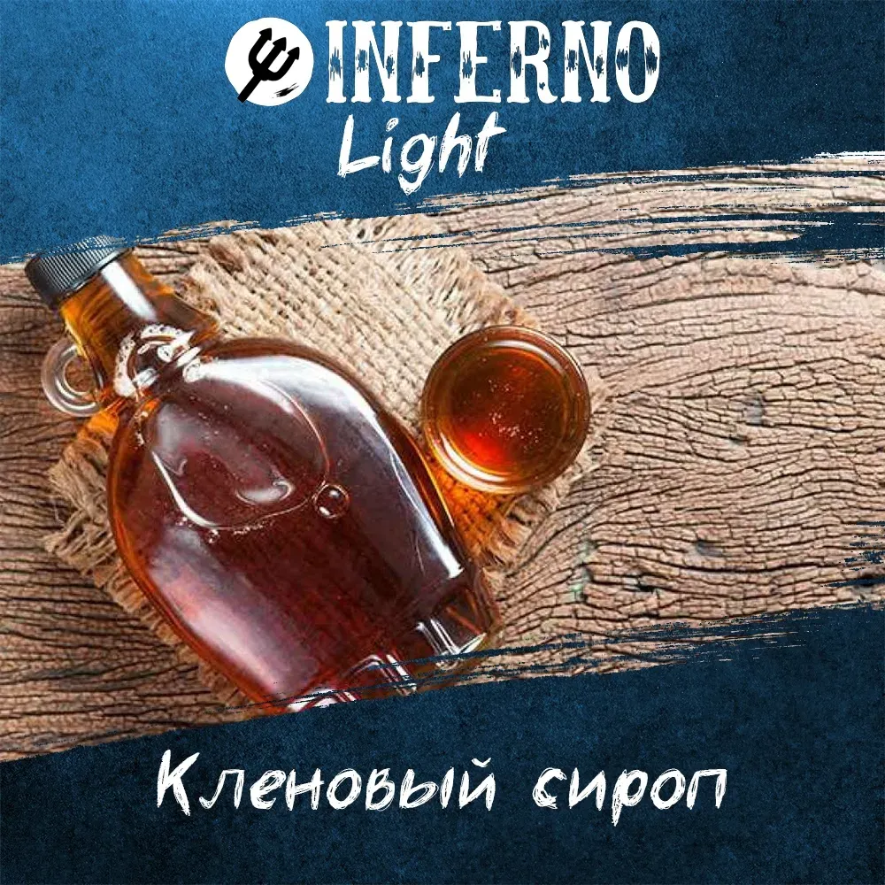 Кленовый сироп