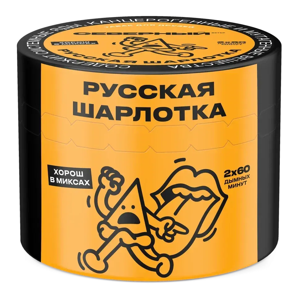 Русская шарлотка