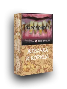 Жевачка и корица