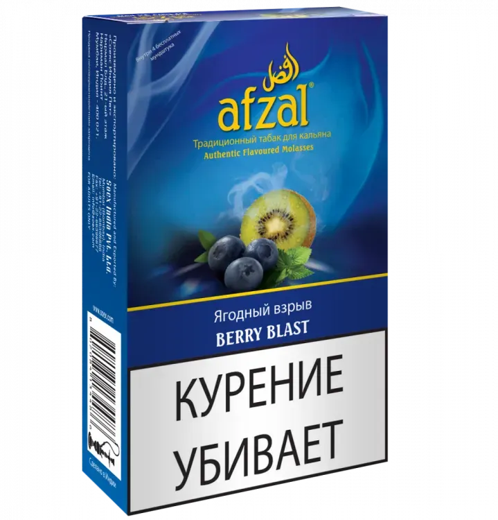 Berry Blast