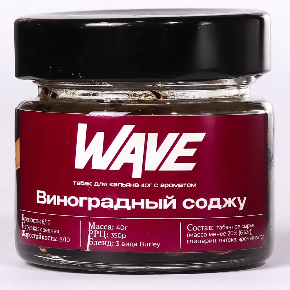 Виноградный соджу