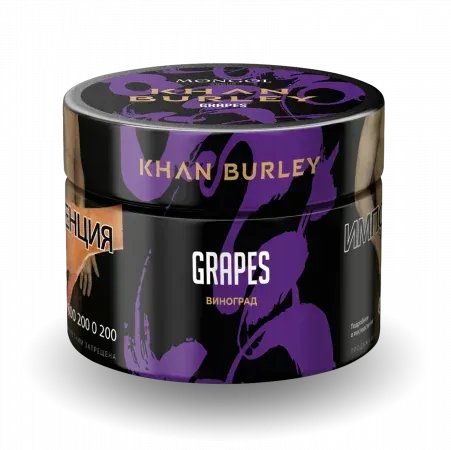 Grapes