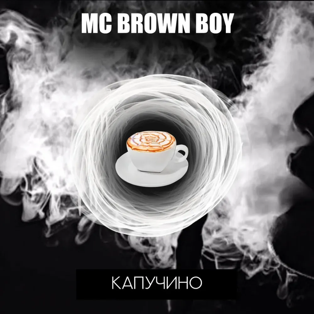 MC Brown Boy