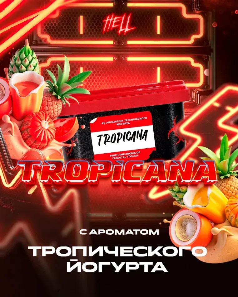 Tropicana
