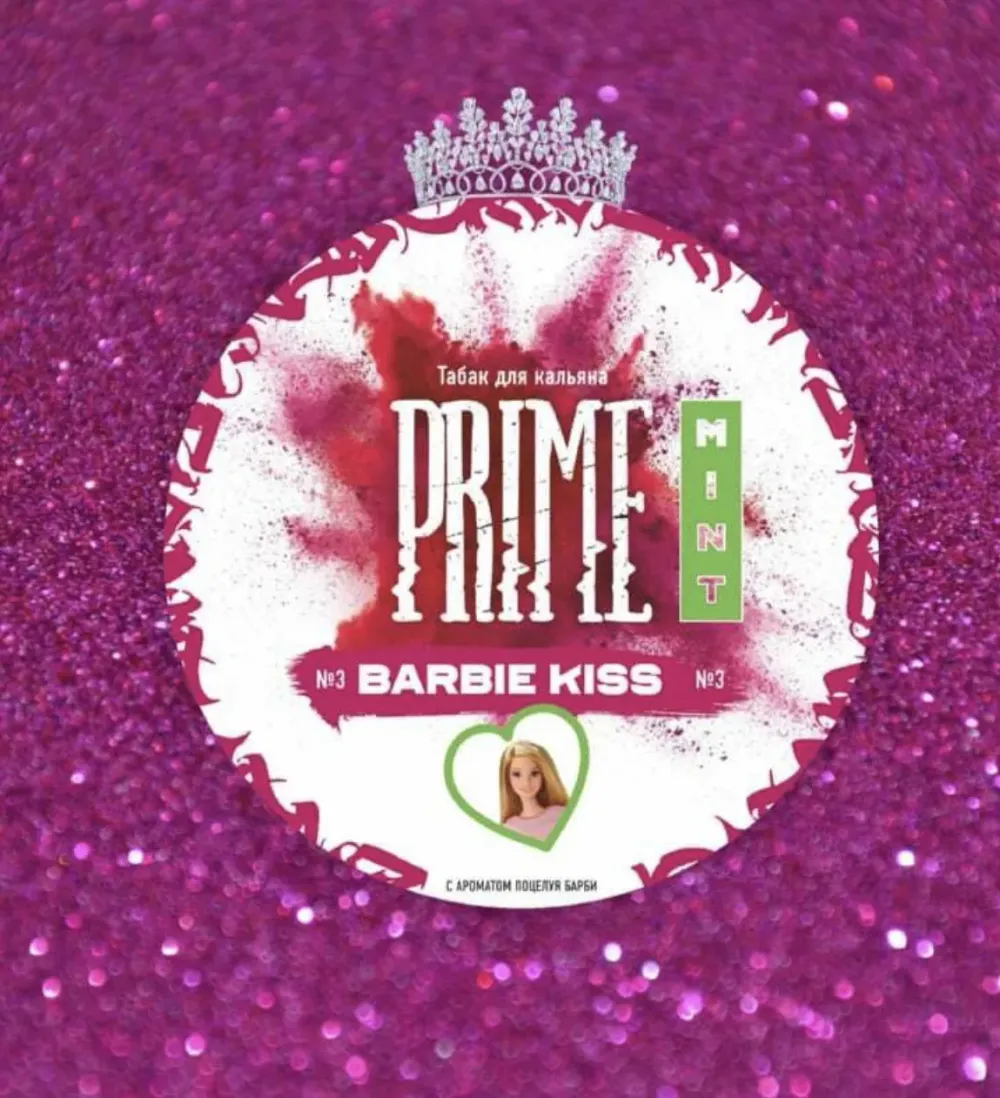 Barbie Kiss