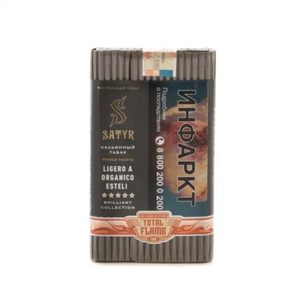 Ligero A Organico Esteli