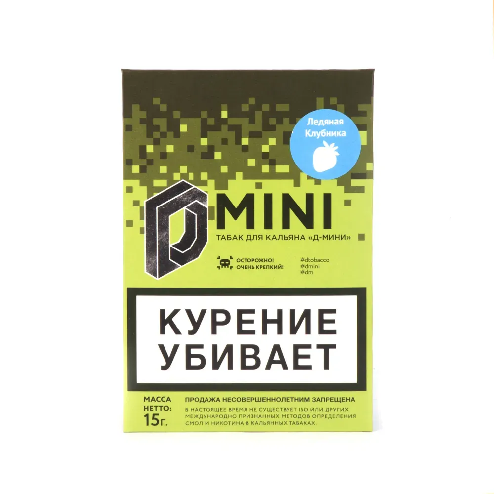 Ледяная клубника