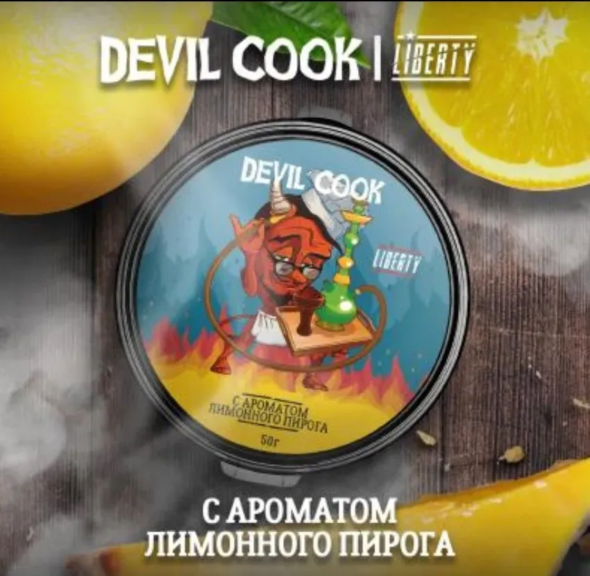 Лимонный пирог