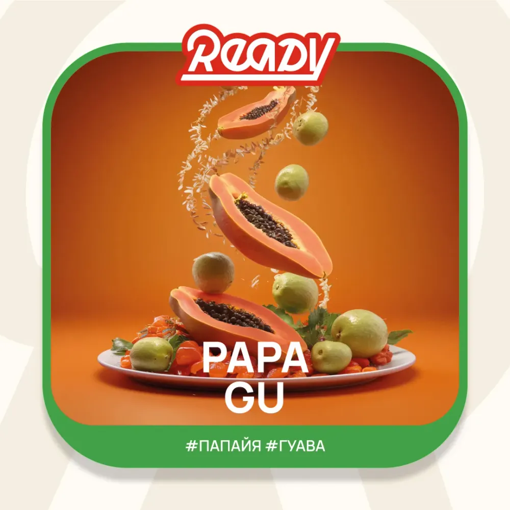 Papa Gu (№13)