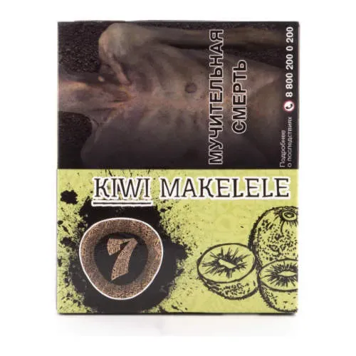 Kiwi Makelele