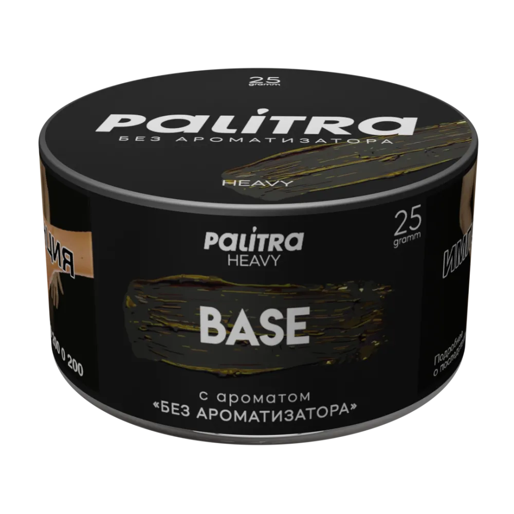 Base