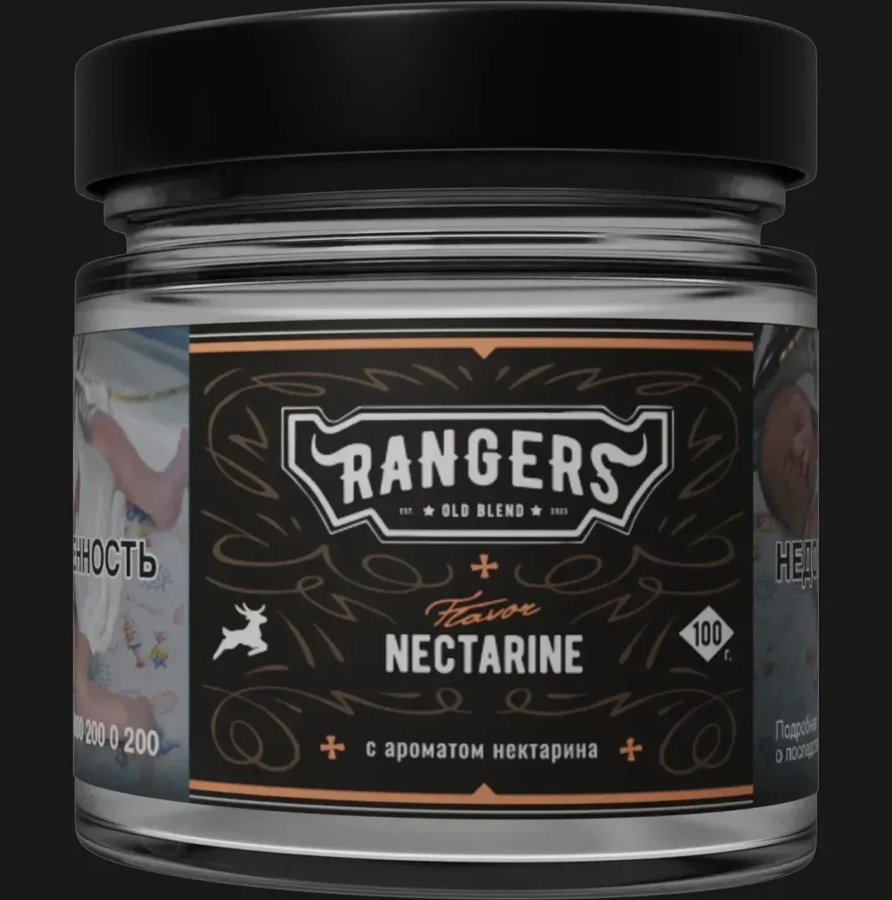 Nectarine