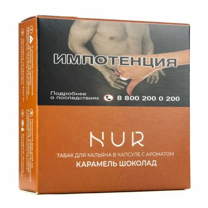 Карамель шоколад