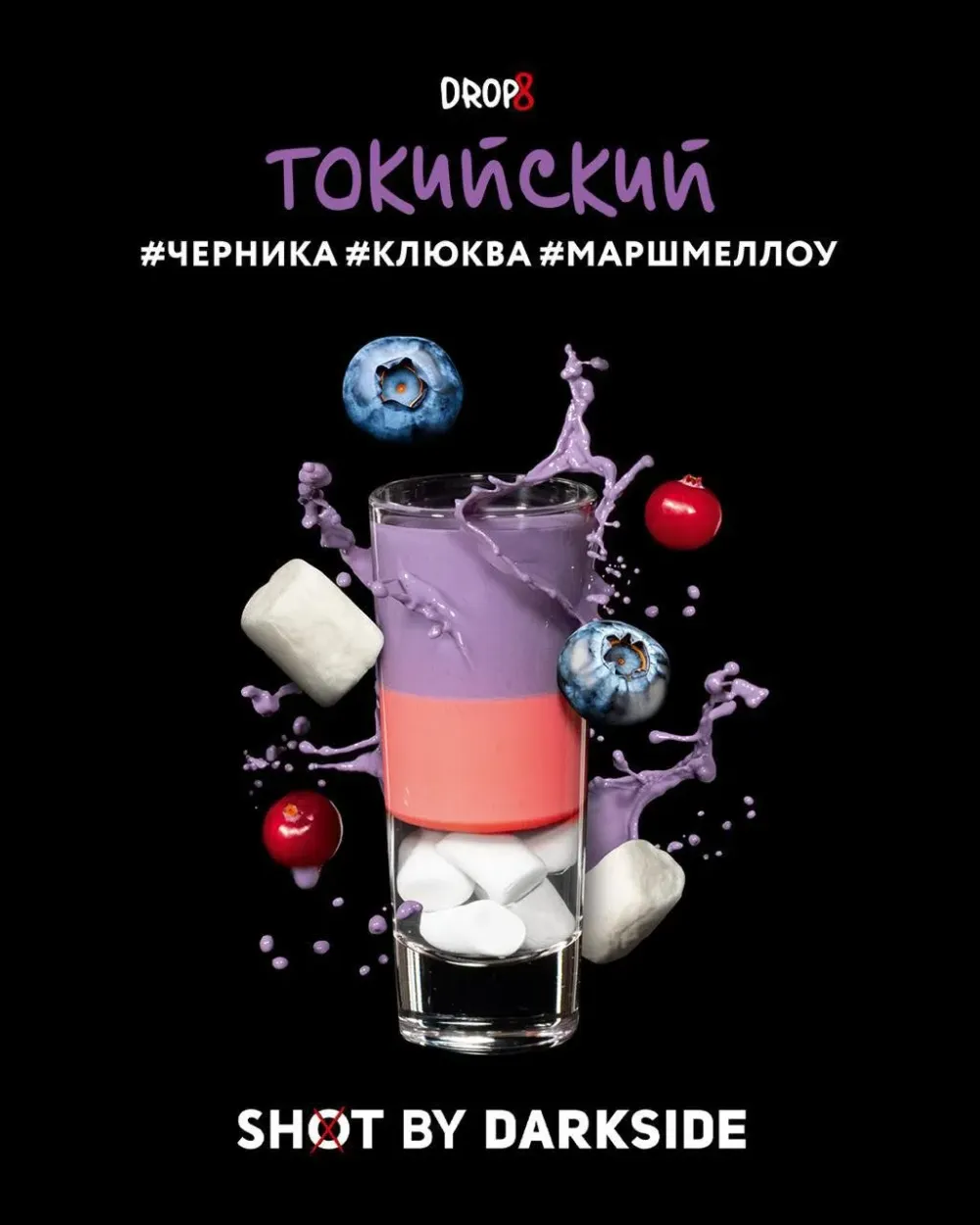 Токийский