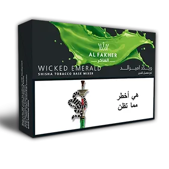 Wicked Emerald