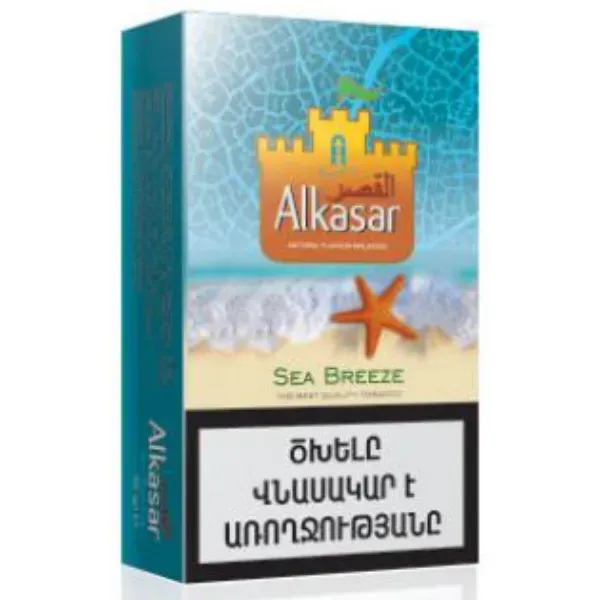 Sea Breeze