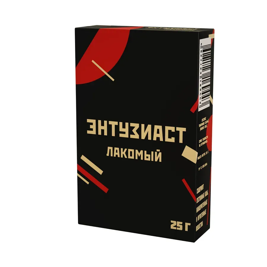 Лакомый