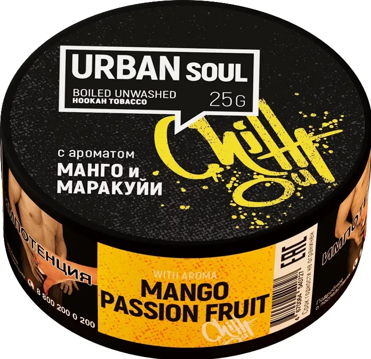 Mango Passion Fruit