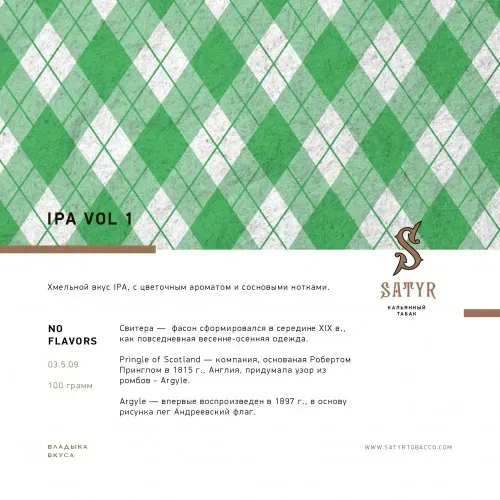 Ipa Vol 1