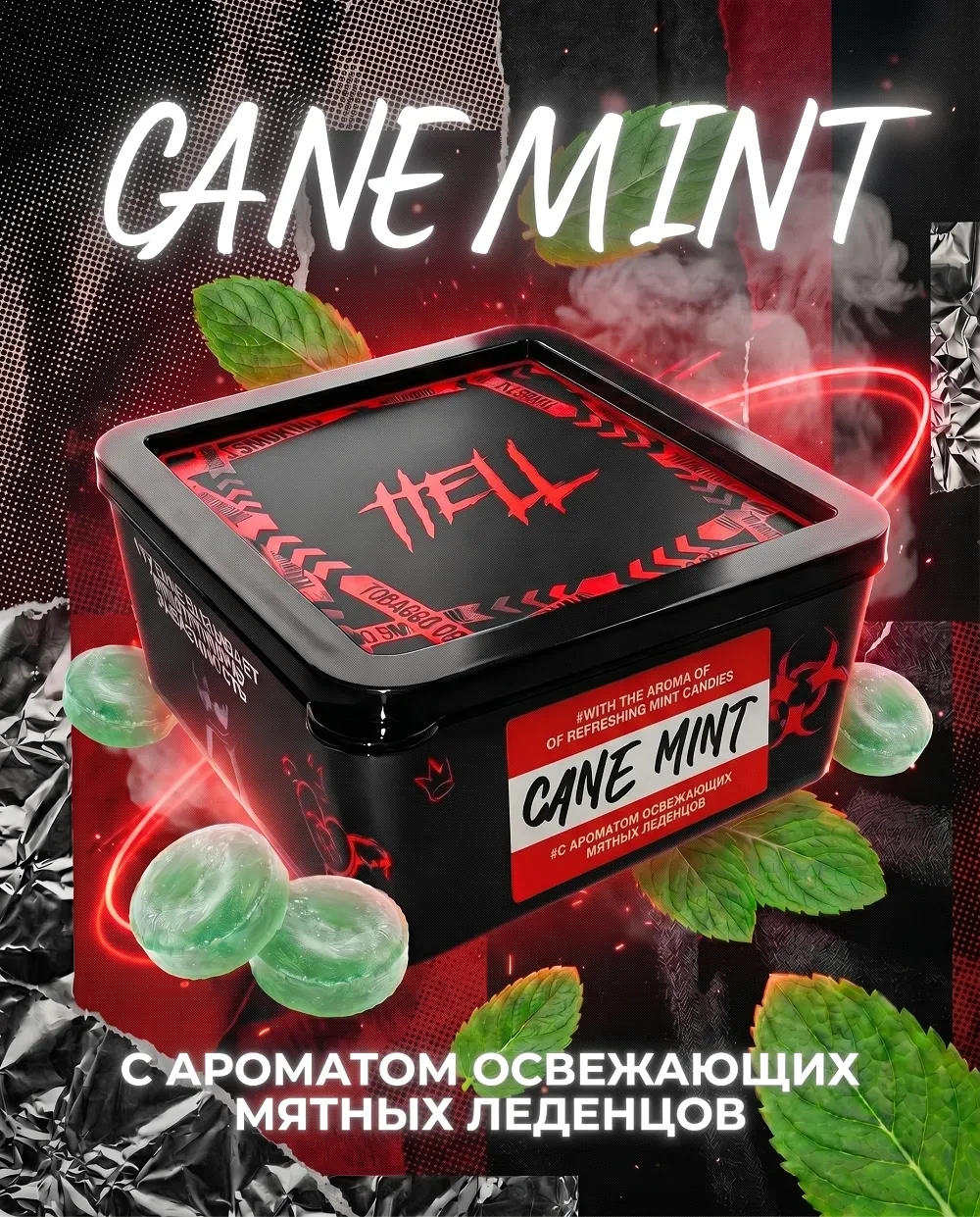 Cane mint