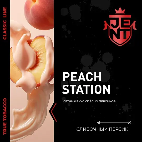 Peach Station