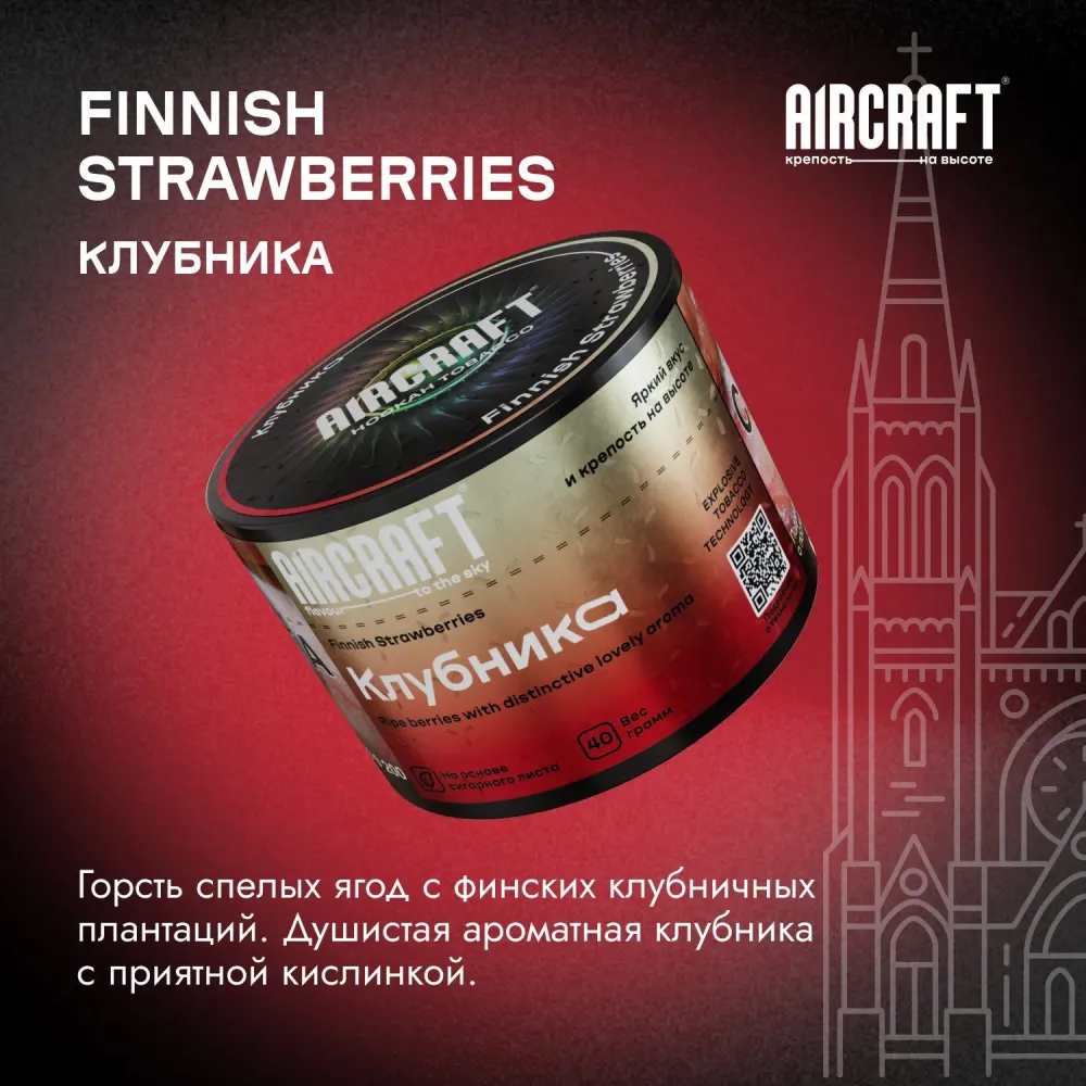Finnish Strawberry