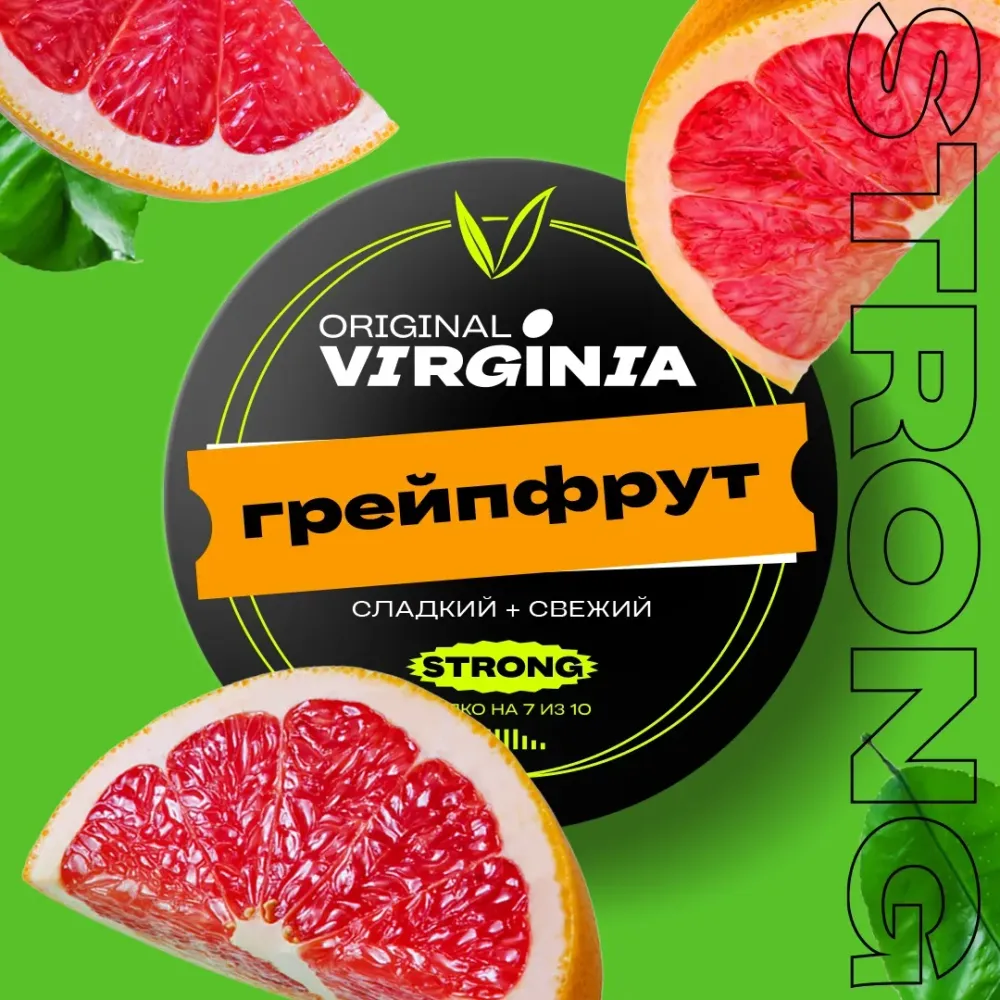 Грейпфрут