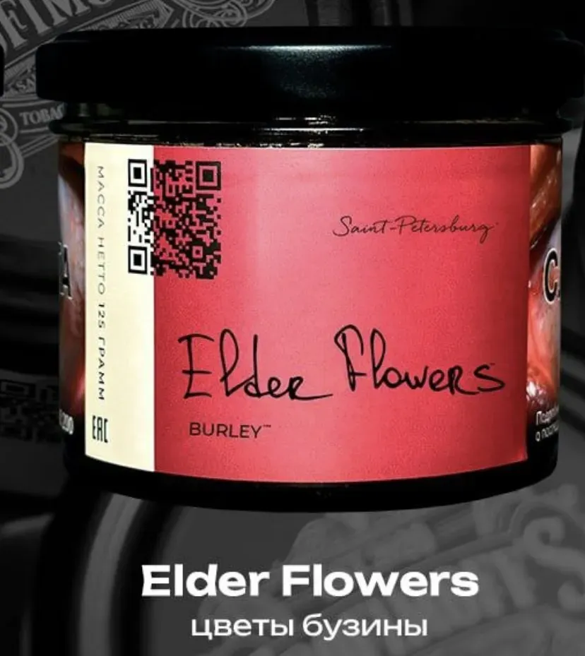 Elder Flowers