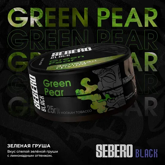 Green Pear