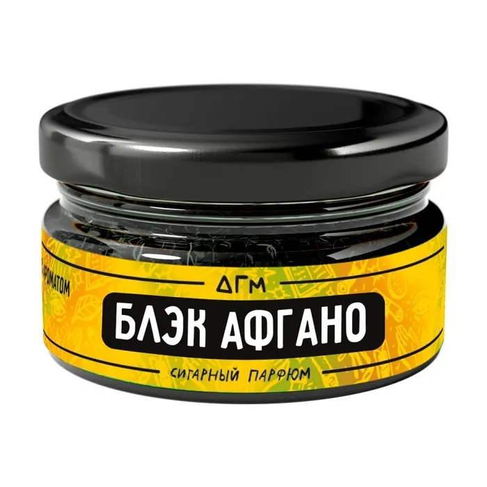 Блэк Афгано