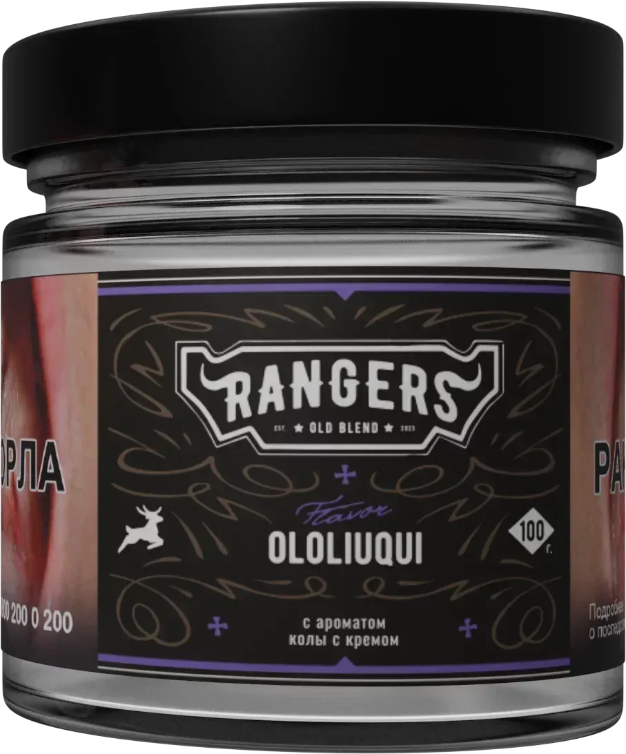Ololiuqui