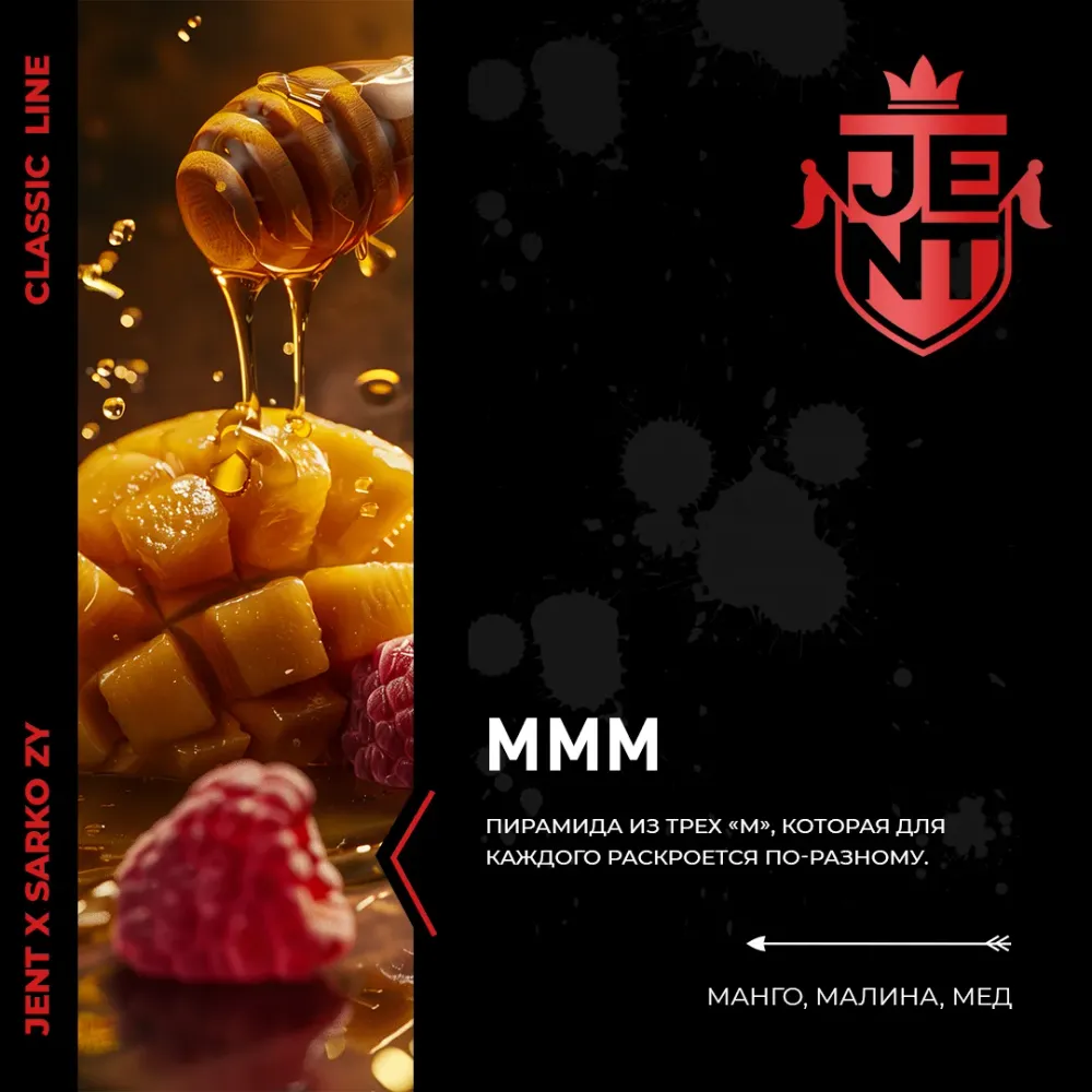 МММ