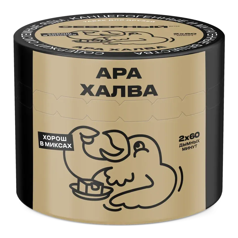Ара халва