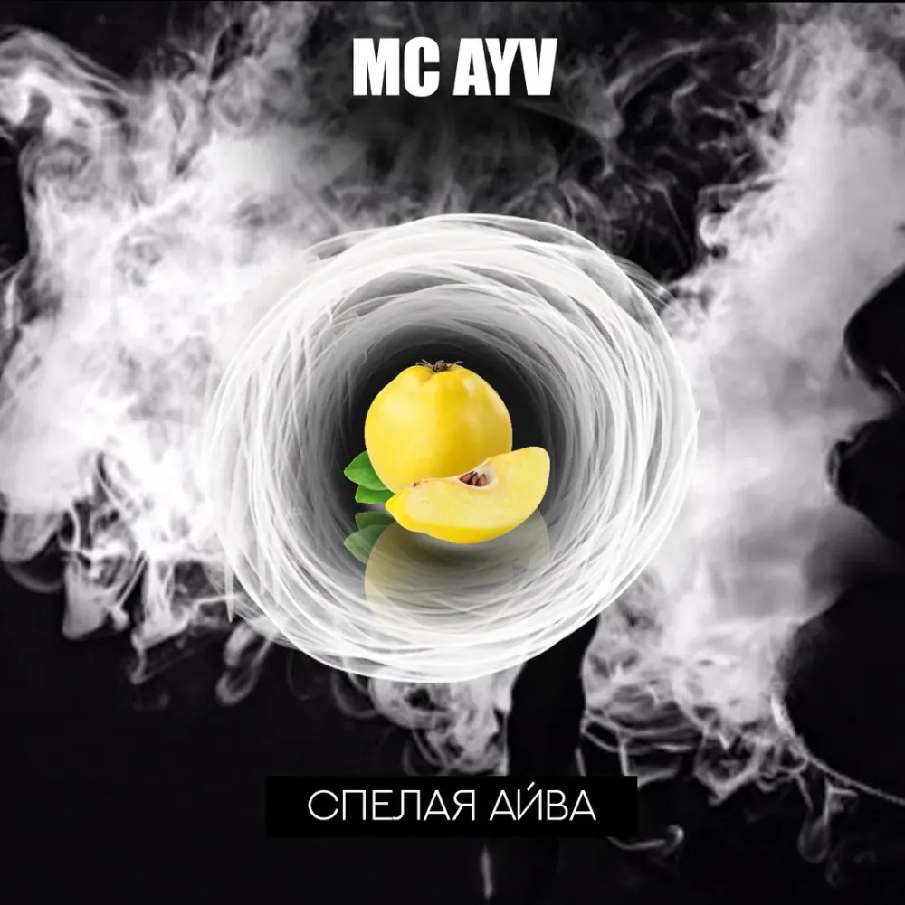 MC Ayv