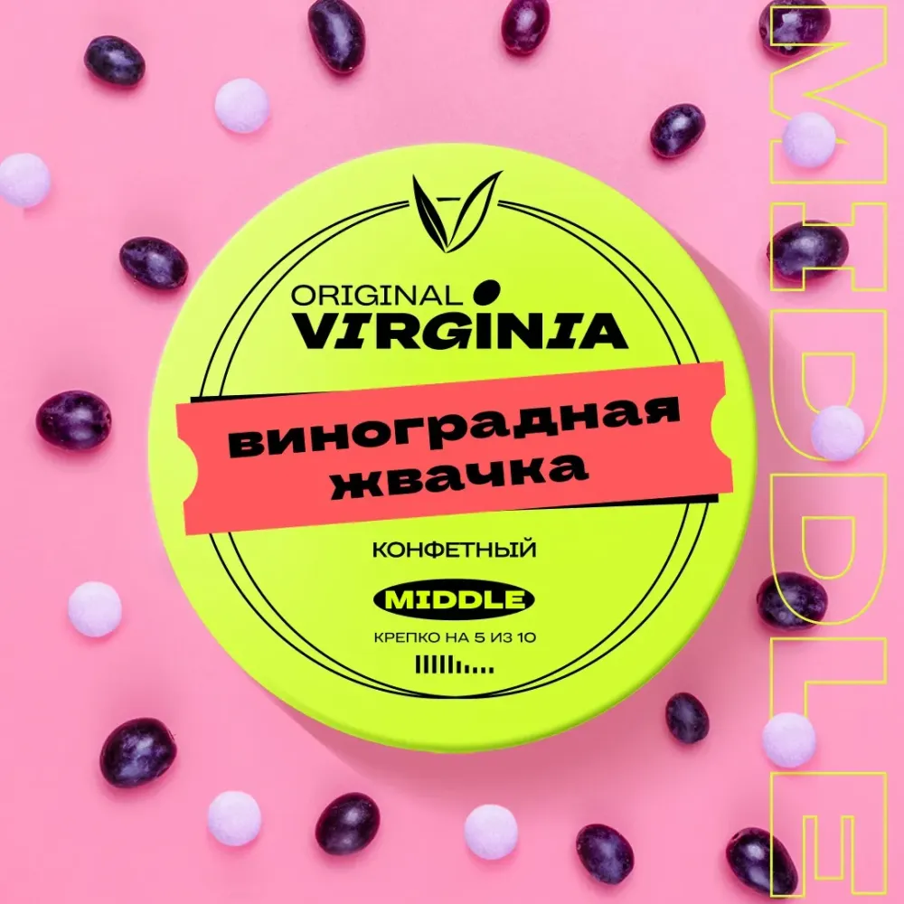 Виноградная жвачка